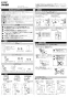 LIXIL(リクシル) EHMS-CA3ECSC1-320C 取扱説明書 商品図面 施工説明書 ゆプラス 小型電気温水器 施工説明書1