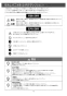 LIXIL(リクシル) EHMS-CA3ECSC1-L-300C 取扱説明書 商品図面 施工説明書 ゆプラス 小型電気温水器 取扱説明書5