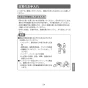 LIXIL(リクシル) JF-AP461SYX(JW) 取扱説明書 商品図面 施工説明書 浄水器内蔵型シングルレバー混合水栓 取扱説明書25