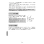 LIXIL(リクシル) JF-AP461SYX(JW) 取扱説明書 商品図面 施工説明書 浄水器内蔵型シングルレバー混合水栓 取扱説明書26