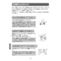 LIXIL(リクシル) JF-AP461SYX(JW) 取扱説明書 商品図面 施工説明書 浄水器内蔵型シングルレバー混合水栓 取扱説明書28