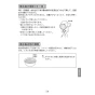 LIXIL(リクシル) JF-AP461SYX(JW) 取扱説明書 商品図面 施工説明書 浄水器内蔵型シングルレバー混合水栓 取扱説明書29