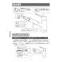 LIXIL(リクシル) JF-AP461SYX(JW) 取扱説明書 商品図面 施工説明書 浄水器内蔵型シングルレバー混合水栓 取扱説明書2