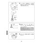 LIXIL(リクシル) JF-AP461SYX(JW) 取扱説明書 商品図面 施工説明書 浄水器内蔵型シングルレバー混合水栓 取扱説明書30