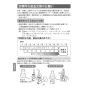 LIXIL(リクシル) JF-AP461SYX(JW) 取扱説明書 商品図面 施工説明書 浄水器内蔵型シングルレバー混合水栓 取扱説明書32