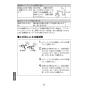 LIXIL(リクシル) JF-AP461SYX(JW) 取扱説明書 商品図面 施工説明書 浄水器内蔵型シングルレバー混合水栓 取扱説明書36