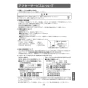 LIXIL(リクシル) JF-AP461SYX(JW) 取扱説明書 商品図面 施工説明書 浄水器内蔵型シングルレバー混合水栓 取扱説明書37