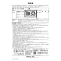 LIXIL(リクシル) JF-AP461SYX(JW) 取扱説明書 商品図面 施工説明書 浄水器内蔵型シングルレバー混合水栓 取扱説明書40