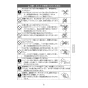 LIXIL(リクシル) JF-AP461SYX(JW) 取扱説明書 商品図面 施工説明書 浄水器内蔵型シングルレバー混合水栓 取扱説明書9