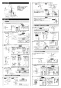 LIXIL(リクシル) JF-NAA466SY(JW) 取扱説明書 商品図面 施工説明書 分解図 タッチレス水栓ナビッシュ 浄水器ビルトイン形 施工説明書2