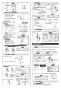 LIXIL(リクシル) JF-NAA466SY(JW) 取扱説明書 商品図面 施工説明書 分解図 タッチレス水栓ナビッシュ 浄水器ビルトイン形 施工説明書3