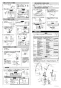 LIXIL(リクシル) JF-NAA466SY(JW) 取扱説明書 商品図面 施工説明書 分解図 タッチレス水栓ナビッシュ 浄水器ビルトイン形 施工説明書4