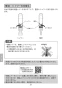 JF-NAA466SY(JW) 取扱説明書 商品図面 施工説明書 分解図 タッチレス水栓ナビッシュ 浄水器ビルトイン形 取扱説明書32