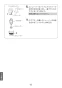 LIXIL(リクシル) JF-NAA466SY(JW) 取扱説明書 商品図面 施工説明書 分解図 タッチレス水栓ナビッシュ 浄水器ビルトイン形 取扱説明書64