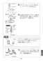 LIXIL(リクシル) JF-NAA466SY(JW) 取扱説明書 商品図面 施工説明書 分解図 タッチレス水栓ナビッシュ 浄水器ビルトイン形 取扱説明書65