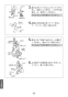 JF-NAA466SY(JW) 取扱説明書 商品図面 施工説明書 分解図 タッチレス水栓ナビッシュ 浄水器ビルトイン形 取扱説明書70