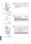 JF-NAA466SY(JW) 取扱説明書 商品図面 施工説明書 分解図 タッチレス水栓ナビッシュ 浄水器ビルトイン形 取扱説明書80