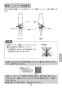 LIXIL(リクシル) JF-NAB464SYX(JW) 取扱説明書 商品図面 施工説明書 分解図 タッチレス水栓ナビッシュ 浄水器ビルトイン形 取扱説明書29