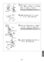 LIXIL(リクシル) JF-NAB464SYX(JW) 取扱説明書 商品図面 施工説明書 分解図 タッチレス水栓ナビッシュ 浄水器ビルトイン形 取扱説明書61