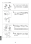 LIXIL(リクシル) JF-NAB464SYX(JW) 取扱説明書 商品図面 施工説明書 分解図 タッチレス水栓ナビッシュ 浄水器ビルトイン形 取扱説明書64