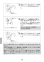 LIXIL(リクシル) JF-NAH461SY(JW) 取扱説明書 商品図面 施工説明書 分解図 タッチレス水栓ナビッシュハンズフリー 浄水器ビルトイン形 取扱説明書40