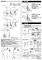 JF-NAH461SYN(JW) 取扱説明書 商品図面 施工説明書 分解図 タッチレス水栓ナビッシュ 浄水器ビルトイン形 施工説明書2