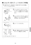 LIXIL(リクシル) JF-NAH461SYN(JW) 取扱説明書 商品図面 施工説明書 分解図 タッチレス水栓ナビッシュ 浄水器ビルトイン形 取扱説明書45