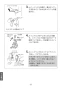 LIXIL(リクシル) JF-NAH461SYN(JW) 取扱説明書 商品図面 施工説明書 分解図 タッチレス水栓ナビッシュ 浄水器ビルトイン形 取扱説明書72
