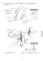 JF-NAH461SYN(JW) 取扱説明書 商品図面 施工説明書 分解図 タッチレス水栓ナビッシュ 浄水器ビルトイン形 取扱説明書7