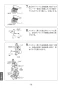 JF-NAH461SYN(JW) 取扱説明書 商品図面 施工説明書 分解図 タッチレス水栓ナビッシュ 浄水器ビルトイン形 取扱説明書80