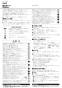 LIXIL(リクシル) KF-AA472S71 取扱説明書 商品図面 施工説明書 前方ボード 取扱説明書1