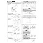 LIXIL(リクシル) KS-943MTP 取扱説明書 商品図面 施工説明書 自動水石けん供給栓 オートソープ 施工説明書3