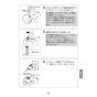 LIXIL(リクシル) KS-943MTP 取扱説明書 商品図面 施工説明書 自動水石けん供給栓 オートソープ 取扱説明書21