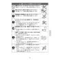 LIXIL(リクシル) KS-943MTP 取扱説明書 商品図面 施工説明書 自動水石けん供給栓 オートソープ 取扱説明書9