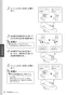 L-D102LA/BW1 取扱説明書 施工説明書 オールインワン手洗・手洗器 取扱説明書18