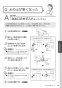 LIXIL(リクシル) L-D102LG-W/BW1 取扱説明書 施工説明書 オールインワン手洗 タイルバックパネルあり 取扱説明書13