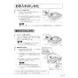 LIXIL(リクシル) LER-731SIR 取扱説明書 商品図面 施工説明書 レンジフード LERシリーズ 間口75cm 取扱説明書13