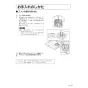 LIXIL(リクシル) LER-731SIR 取扱説明書 商品図面 施工説明書 レンジフード LERシリーズ 間口75cm 取扱説明書17