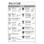 LIXIL(リクシル) LER-731SIR 取扱説明書 商品図面 施工説明書 レンジフード LERシリーズ 間口75cm 取扱説明書3
