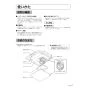LIXIL(リクシル) LER-731SIR 取扱説明書 商品図面 施工説明書 レンジフード LERシリーズ 間口75cm 取扱説明書5