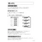 LIXIL(リクシル) LER-731SIR 取扱説明書 商品図面 施工説明書 レンジフード LERシリーズ 間口75cm 取扱説明書9
