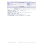 LIXIL(リクシル) LF-12-13-U(H) 商品図面 分解図 自在水栓（固定コマ式・湯用） 分解図2