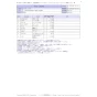 LIXIL(リクシル) LF-12ZF-13-U(H) 商品図面 分解図 レバー式自在水栓（泡沫式・固定コマ式・湯用） 分解図2