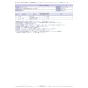 LIXIL(リクシル) LF-7R-13-U(H) 商品図面 分解図 吐水口回転形横水栓（固定コマ式・湯用） 分解図2