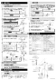 LIXIL(リクシル) LF-YC340SYCN 取扱説明書 商品図面 施工説明書 シングルレバー混合水栓（泡沫式）(寒冷地)(排水栓なし) 施工説明書2