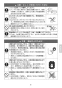 LIXIL(リクシル) LF-YD340SY/SNI 取扱説明書 商品図面 施工説明書 シングルレバー混合水栓（泡沫式） 取扱説明書7