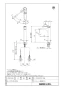 LIXIL(リクシル) LF-YD340SYHC/SAB 取扱説明書 商品図面 施工説明書 シングルレバー混合水栓（泡沫式）(排水栓なし) 商品図面1