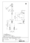 LIXIL(リクシル) LF-YD340SYHC 取扱説明書 商品図面 施工説明書 シングルレバー混合水栓（泡沫式）(排水栓なし) 商品図面1