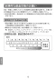 LIXIL(リクシル) LF-YD340SY 取扱説明書 商品図面 施工説明書 シングルレバー混合水栓（泡沫式） 取扱説明書16