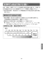 LIXIL(リクシル) LF-YE340SY/SAB 取扱説明書 商品図面 施工説明書 シングルレバー混合水栓（泡沫式） 取扱説明書15